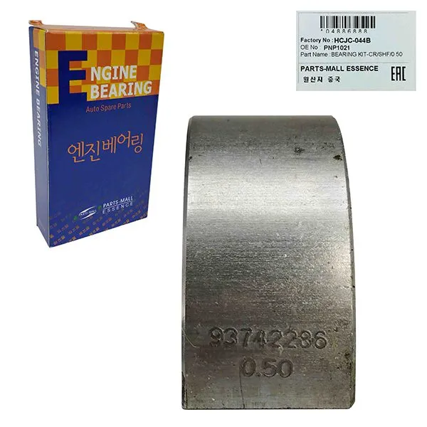 BERING BANCADA 20 (050) CHEVROLET AVEO 1.6 1.5 2004-2013 OPTRA 1.6 2004-2010 SONIC 1.6 2012-2016 CRUZE 1.8 2011-2016 TRAX 1.8 2011-2016 AVEO ECOTEC 1.6 2009-2013