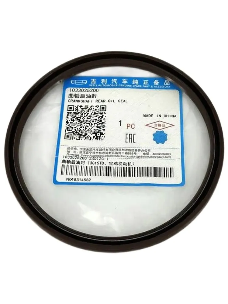 RETENEDOR TRASERO CIGUEÑAL GEELLY COOLRAY 1.5 T SX11 2022-2025
