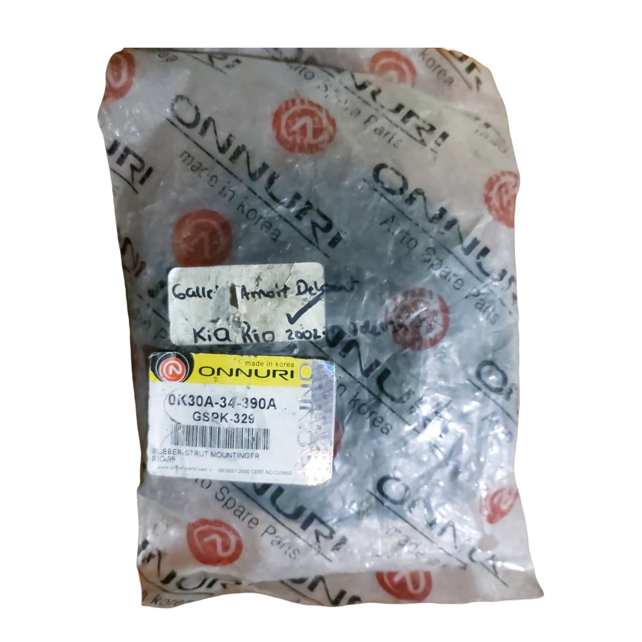 Galleta Amortiguador Delantero Kia  Rio
