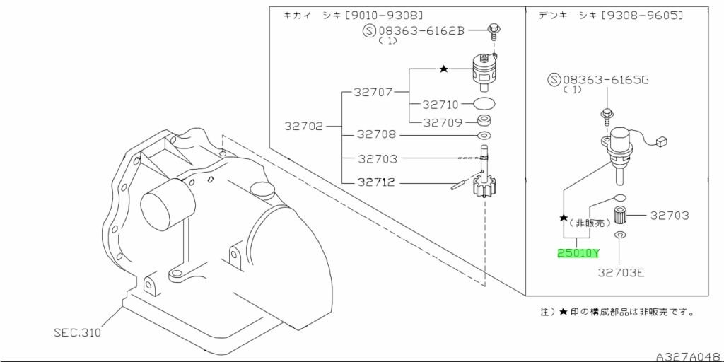 SENSOR DE VELOCIDAD NISSAN SENTRA B13, ALTIMA 1991-1994